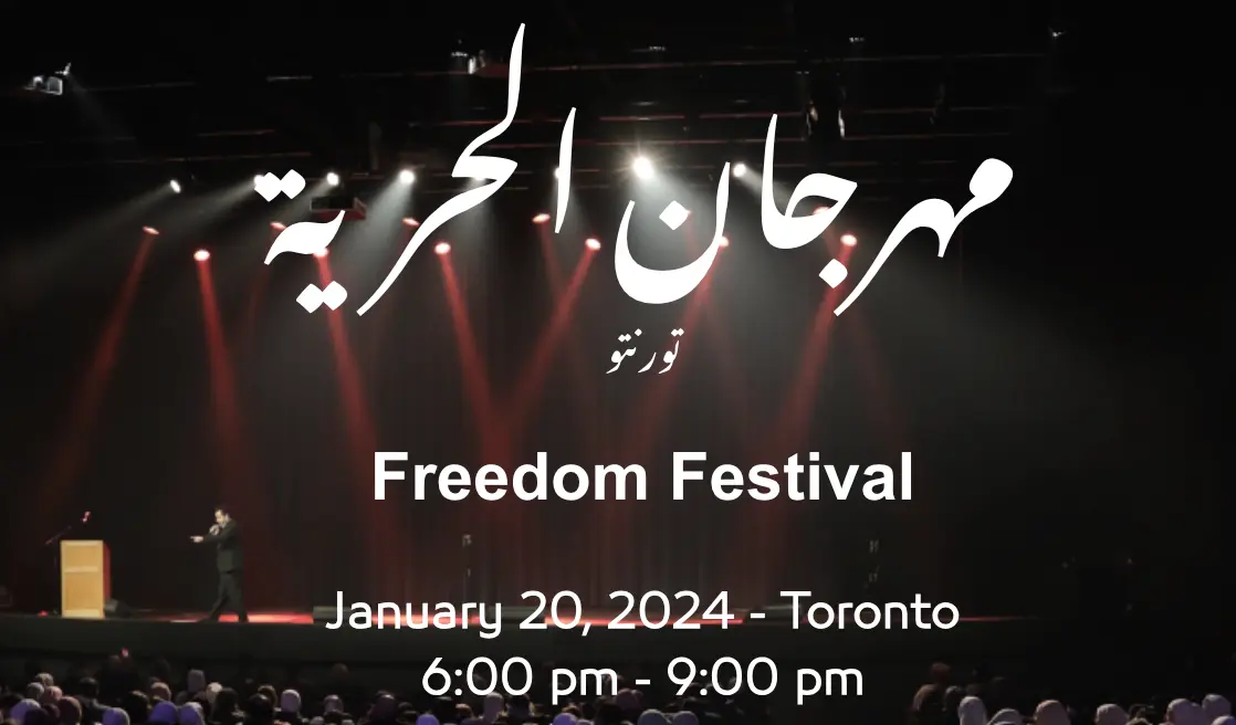 Freedom Festival, مهرجان الحرية, Hawa Canada